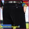 Men's High Waist Corduroy Pants – Autumn/Winter Casual Straight-Leg Trousers for Middle-Aged Men
