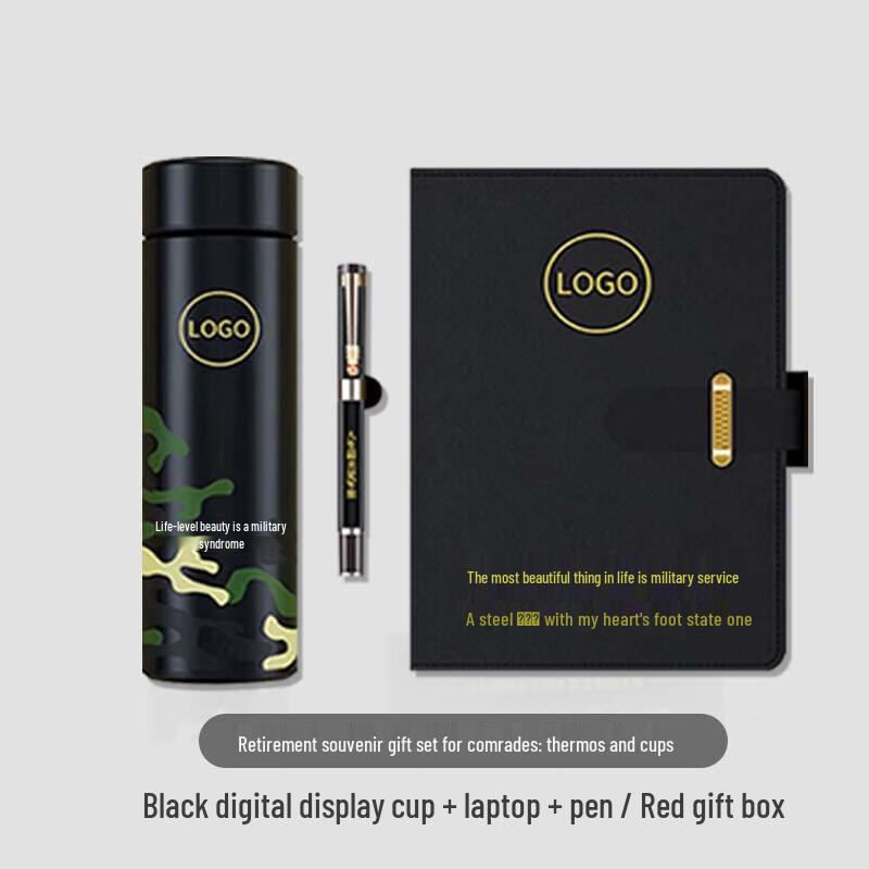 Suhuawei Retirement Commemorative Insulated Mug Gift Set