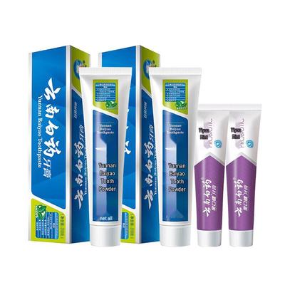 Yunnan Baiyao & Jin Kou Jian Toothpaste Bundle