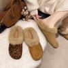 Retro Boken Hairy Slippers for Women 2026 New Autumn/Winter Season Outerwear Baotou Half Dragged Cotton Slippers
