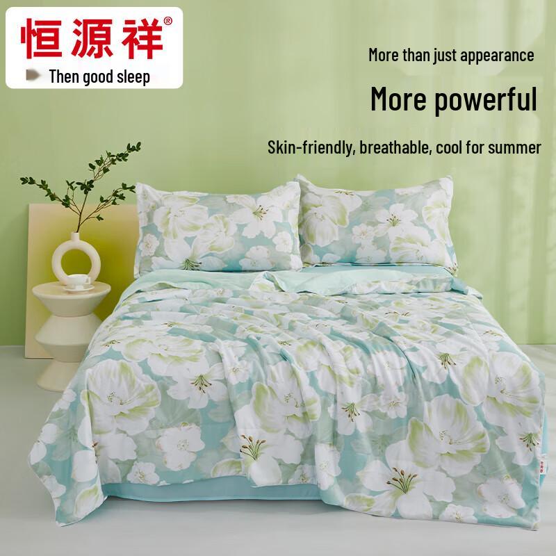 

Hengyuanxiang Floral Antibacterial Ice-Cool Summer Quilt