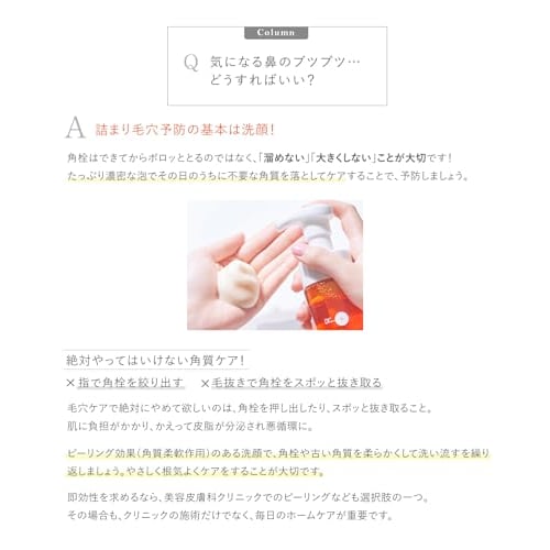 Dr.K ABC-G Peel Wash [Facial Cleansing Foam] Peeling Glycolic Acid Exfoliation Care Vitamin C Retinol Niacinamide Pore Foam Face Wash Glutathione