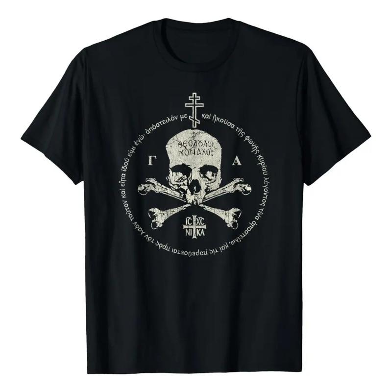 Calavera De Cruz Ortodoxa Oriental Vintage Ic Xc Nika Jesus S