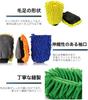 Minimize Car Wash Scratches: Car Wash Gloves, Microfiber Chenille, Car Wash Gloves, Car Wash