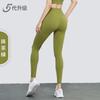 High Waist Yoga Leggings Women - Seamless Tummy Control Butt Lift Stretchy Workout Pants