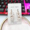 Elegant Grape Cluster and Wheat Ear Tassel Earrings for Women - Fashionable and Versatile Slimming Ear Jewelry