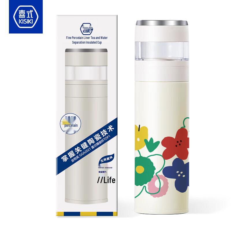 Xishi Double-Wall Insulated Tea Infuser Mug