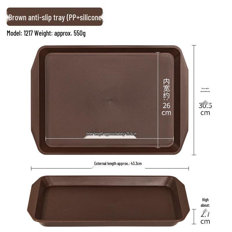 Rectangular PP Silicone Anti-slip Serving Tray