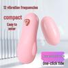 Nowjoy Little Bear Vibrating Egg: Women's Tongue-Licking G-spot & Clitoral Massage Vibrator.