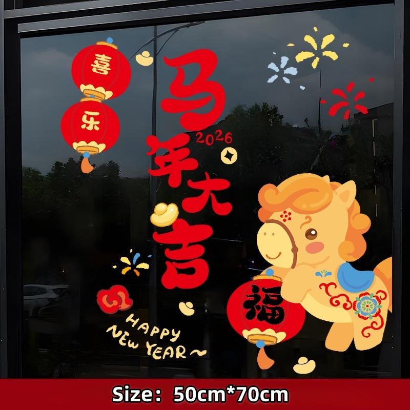 2026 Year Cartoon Pony Window Flower Sticker Spring Festival Atmosphere Horse Year Chinese Blessing Glass Sticker Decoration