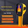 LCANTU TS120 Handheld Infrared Thermal Imager