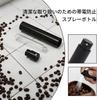 Coffee Bean Cup and Spray Bottle Set, Ceramic Coffee Bean Measuring Cup, Ceramic Measuring Tray, Single Dosing Container for Coffee Beans and Loose
