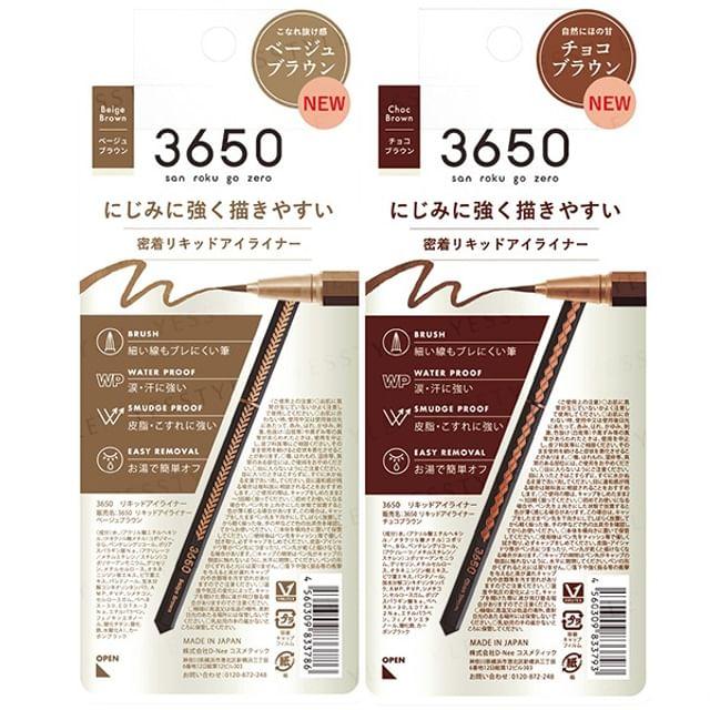 3650 san roku go zero - Liquid Eyeliner Beige Brown