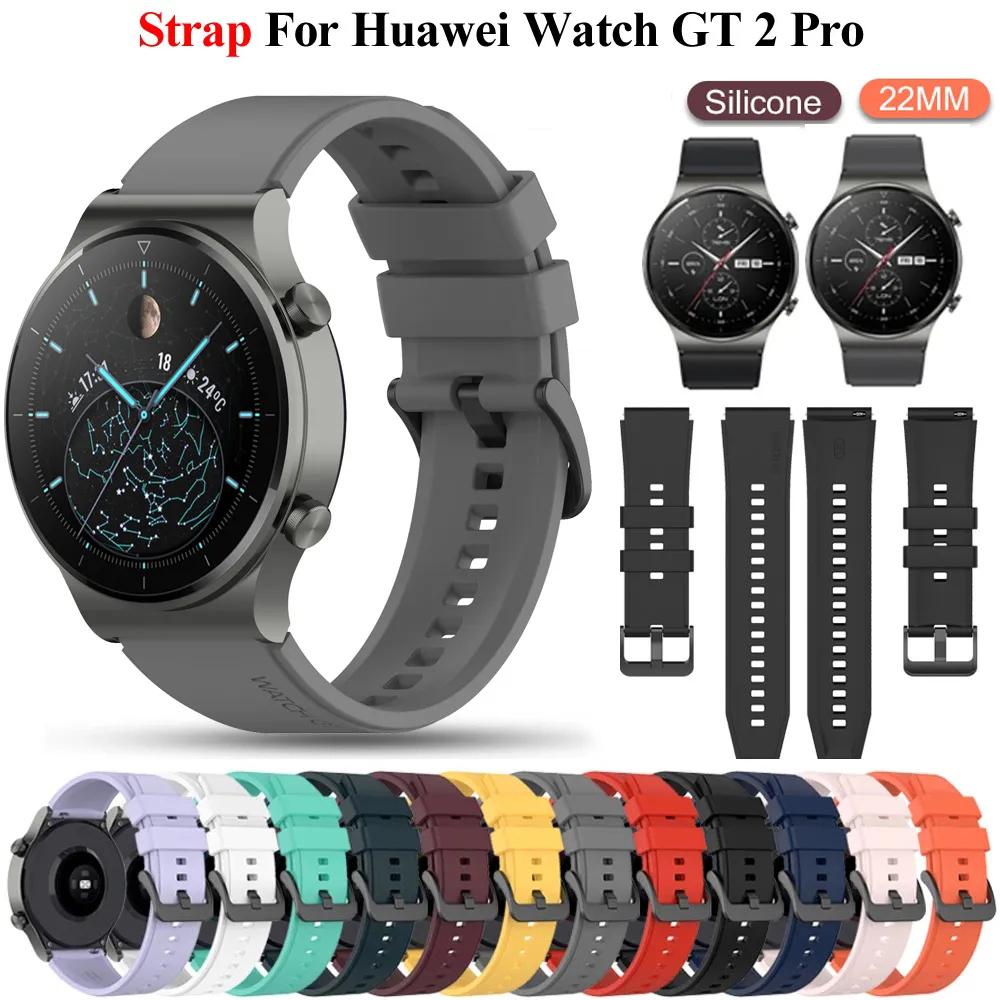 22mm Silicone Watch Strap For HUAWEI WATCH GT4 46mm Watch 4/3 Pro Smartwatch band for Huawei Watch GT Runner Belt Accessories