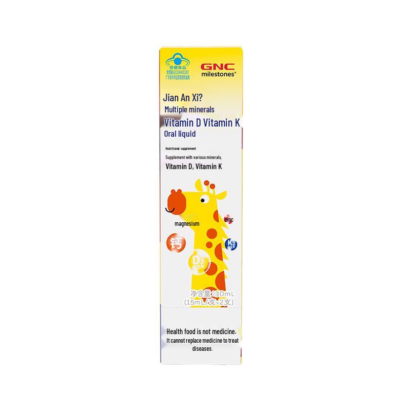 GNC Children's Liquid Calcium Magnesium Zinc D3+K2
