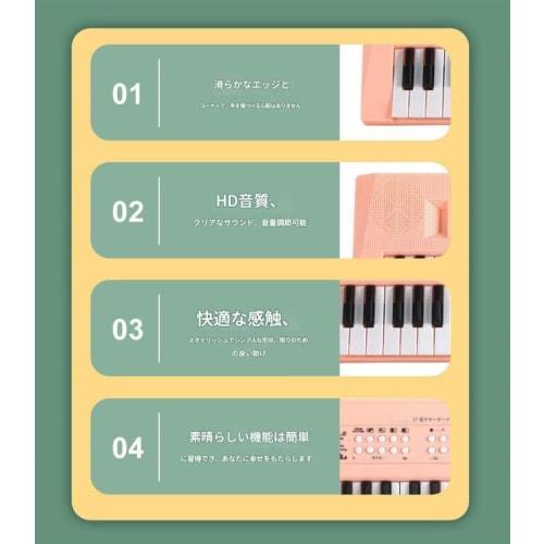 AZIEBAY Electronic Piano for Beginners, 37-Key Playable Instrument, Multifunctional Children's Electronic Piano for Boys and Girls, Musical Toy