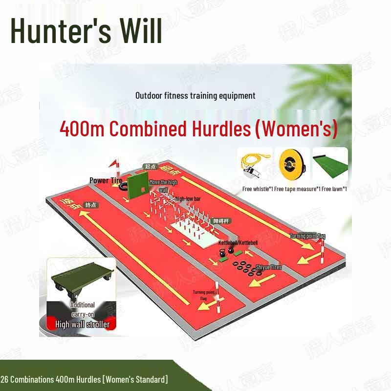 Hunter's Will 400M Obstacle Course Training System