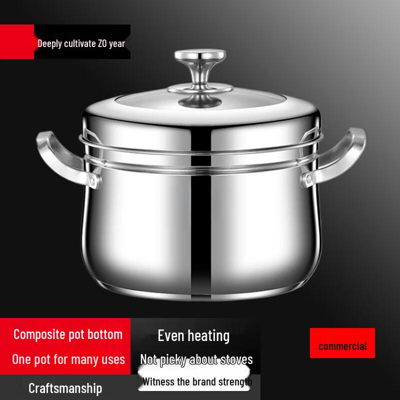 Yingbai 316 Stainless Steel Multi-function Steamer Pot