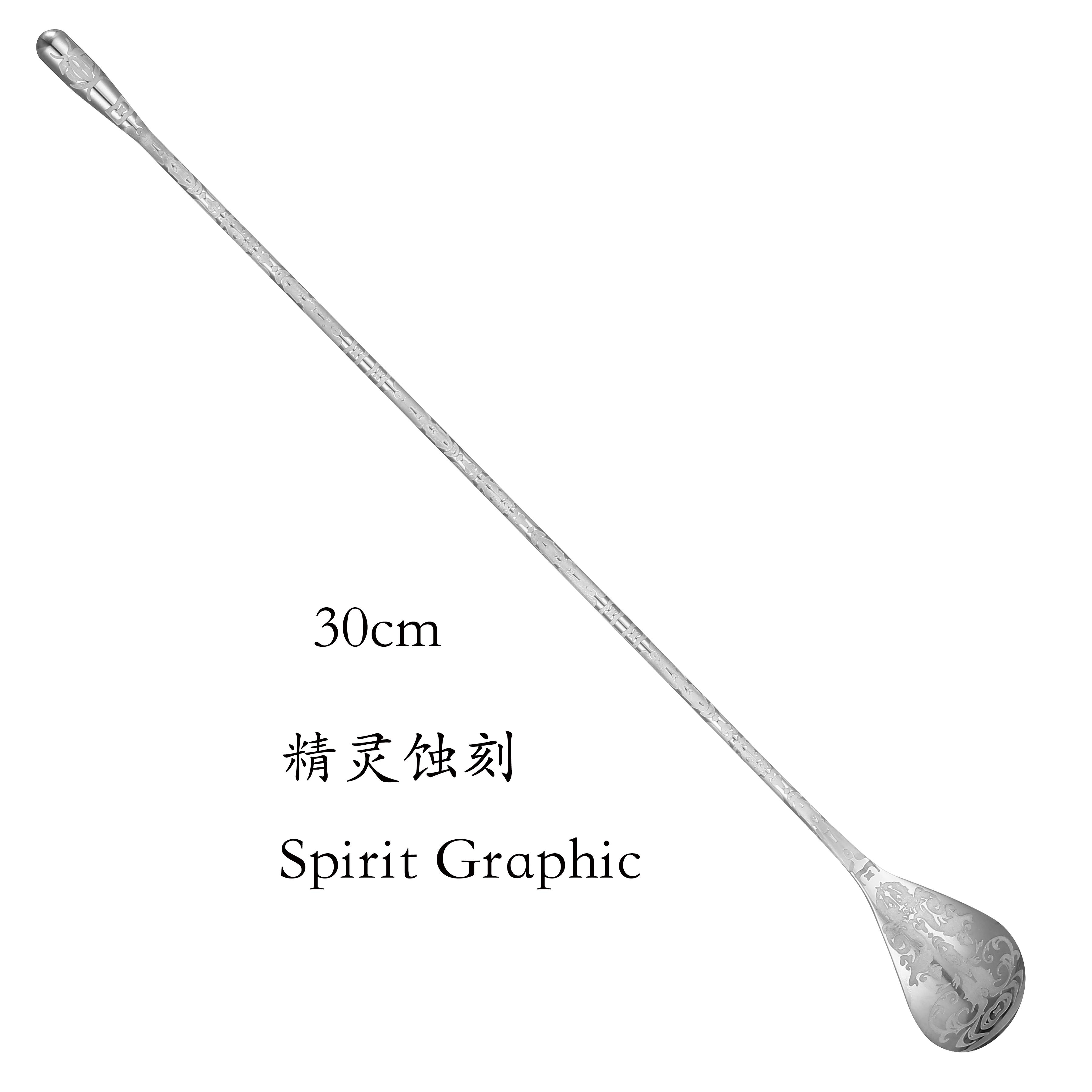 Tattoo Cocktail Spoon Bar Spoon With Tiki Themed Etched Pattern Stainless Steel