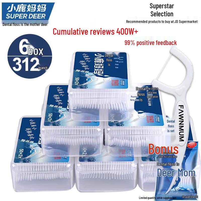 FAWNMUM Professional Dental Floss Picks, Youth Style