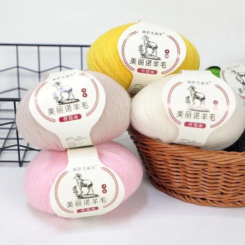 50G Wool Ball Cashmere Fine Yarn Cashmere Mink Significant Other Wiring Woven Hand Woven Baby Wool DIY Knitting