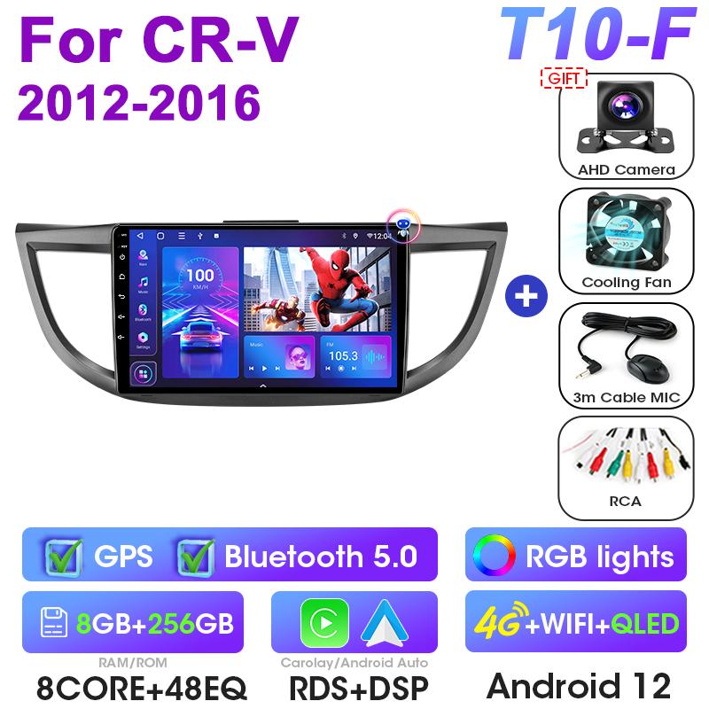 2 Din Android 12 Car Radio For Honda CRV CR-V 2012 - 2016 Multimedia Video Player GPS 4G Carplay Auto Stereo RDS DSP Head Unit