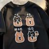 Women's Cute Fruit Dog Graphic T-Shirt Funny Cartoon Animal Print Tee Casual Short Sleeve Crewneck Summer Top