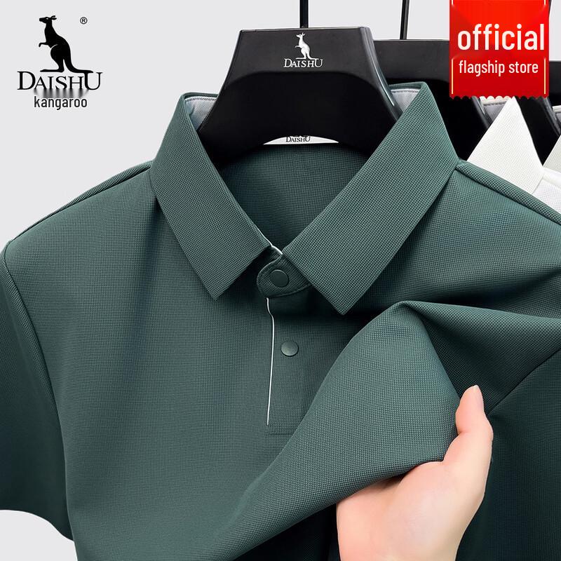 DAISHU Men's Ice Silk Breathable Polo Shirt