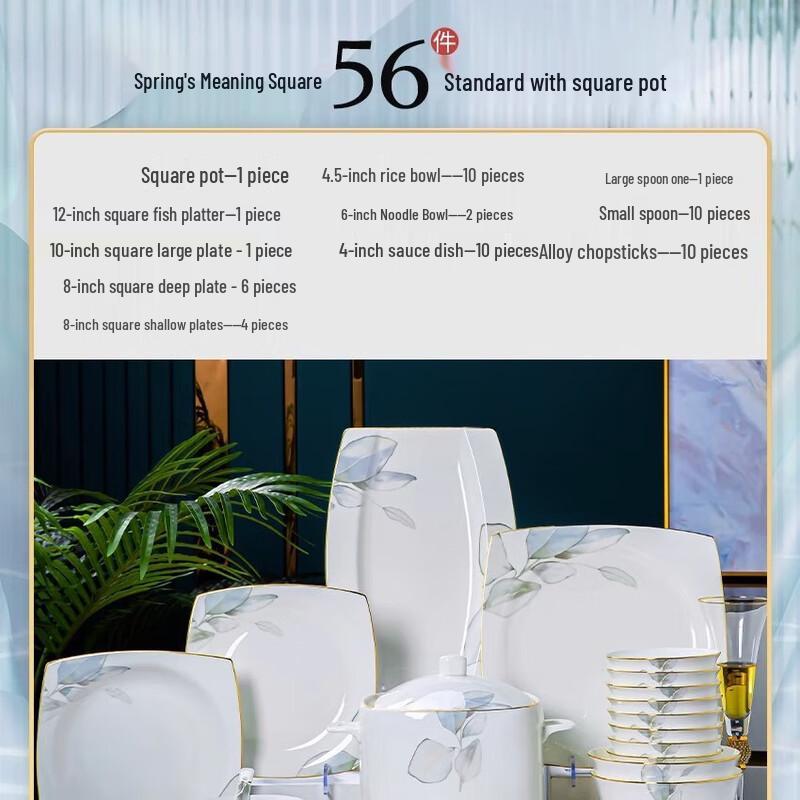 Jingdezhen Light Luxury Ceramic Dinnerware Set 56-Piece Standard with Square Pot