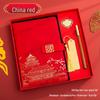 Guochao A5 Business Notebook Gift Set – Customizable Souvenir Diary