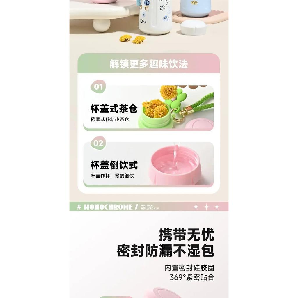 Creative Colored Insulated Flask Water Cup Children'S Fun 316 Stainless Steel Water Bottles Portable Flower Thermos Mug Cup