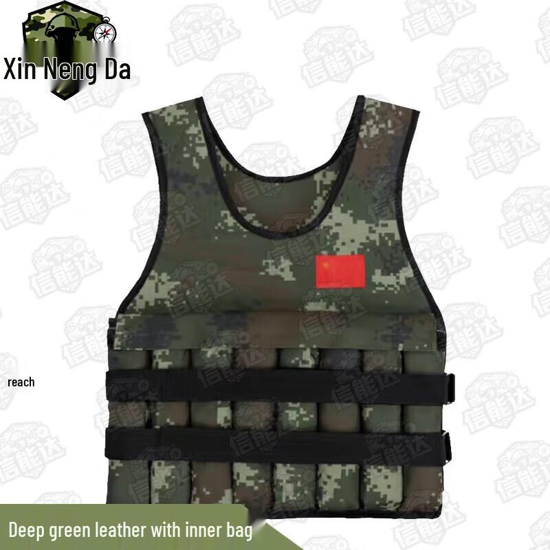 Adjustable Invisible Weighted Training Vest