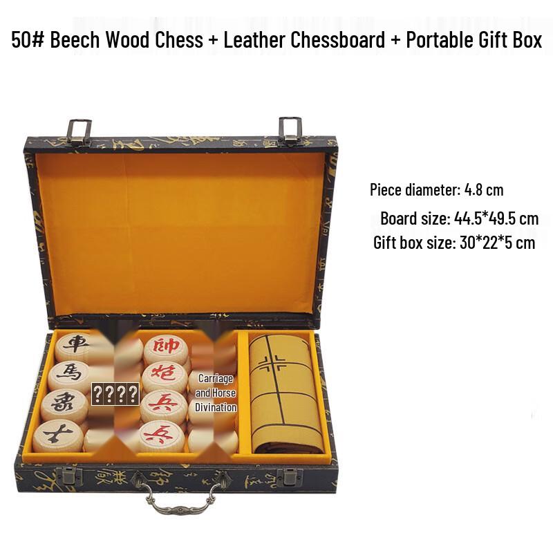 Brangdy Solid Wood Chinese Chess Set