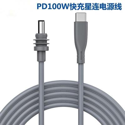 For Starlink Mini Power Cable Type-C To DC PD 100W Power Cord Waterproof 3m Length