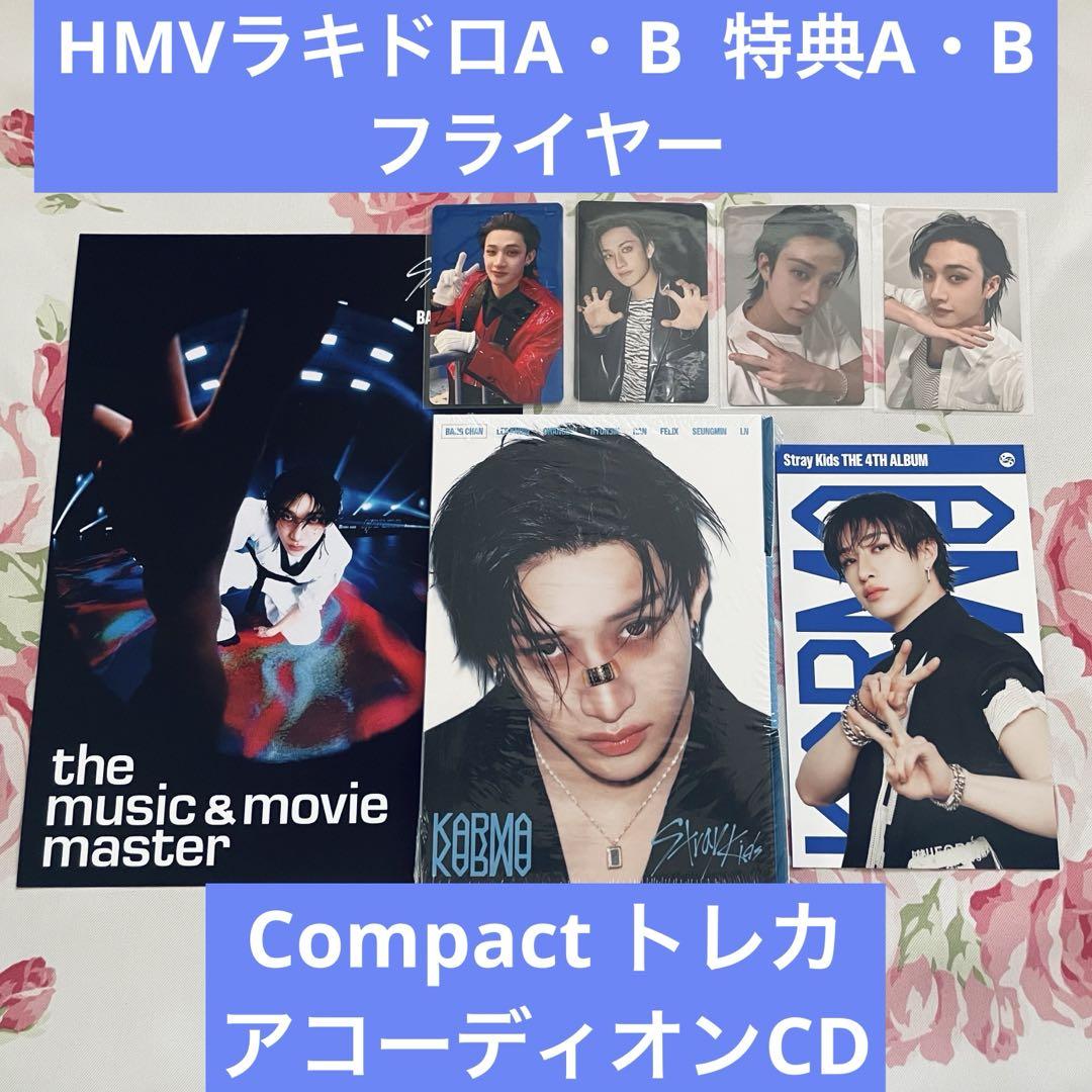 

[USED] StrayKids KARMA Bang Chan HMV Bonus Complete Accordion