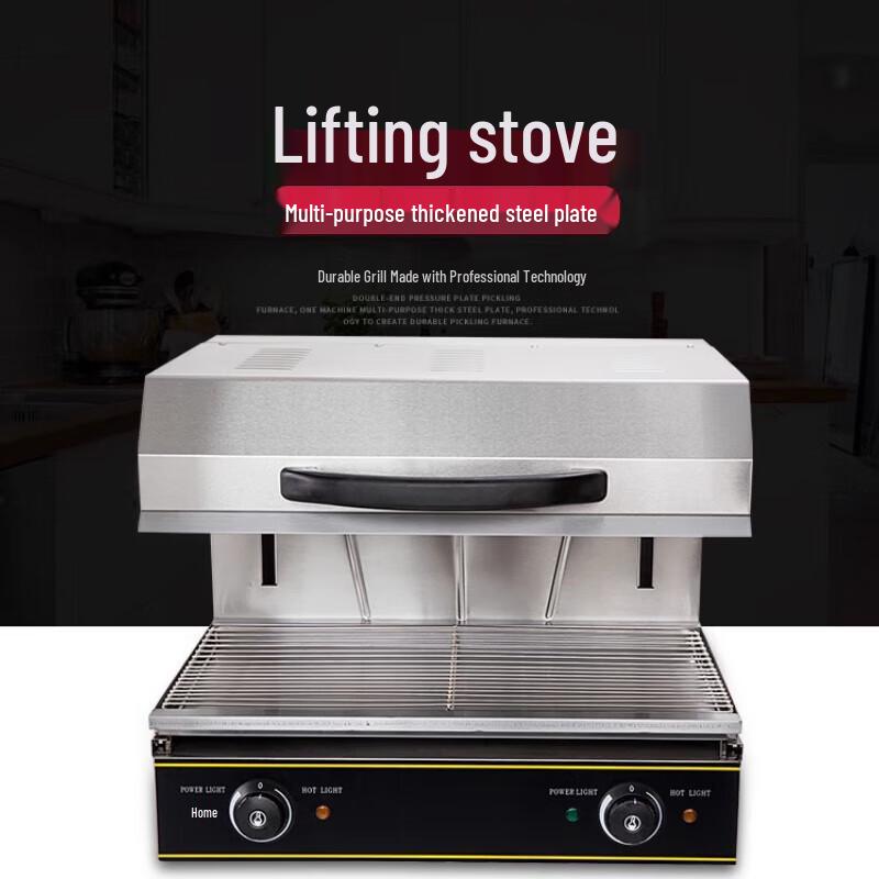 Beifu Electric Adjustable Salamander Broiler