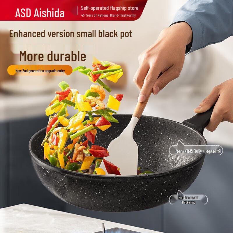 Aishida 30cm Non-stick Maifan Stone Wok