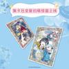 Card.Fun New Product Link Click Liuguang Huandian Series Card Official Genuine Anime Peripheral Collection Toy Card FestivalGift