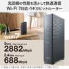 Elecom WiFi Router, Wireless LAN, WiFi7 2882+688Mbps, 11be, Wired 1Gbps, IPv6 (IPoE), EasyMesh Compatible, Beamforming Z, Child Net Timer 3, Black WRC