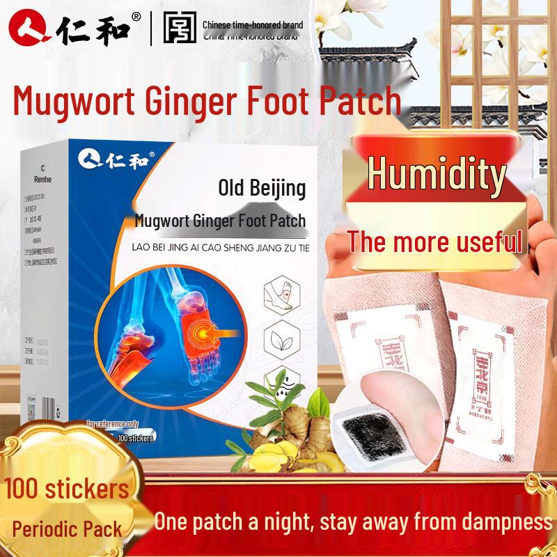 Renhe Wormwood Warm Foot Patches