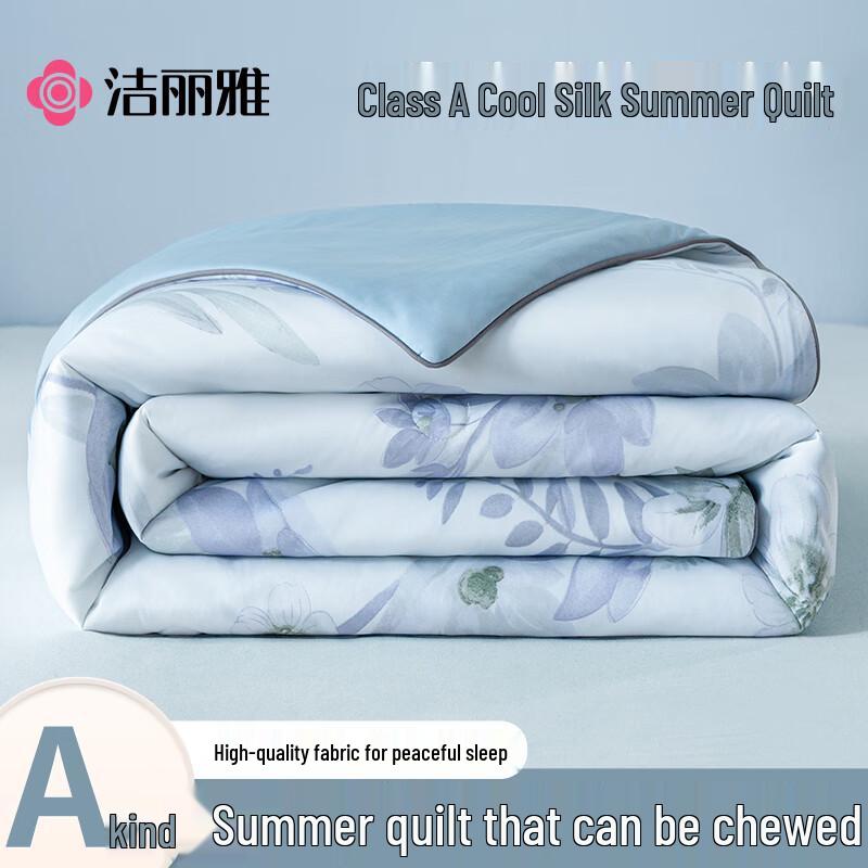 Grace Class A Ice Silk Cooling Summer Quilt 150cm x 200cm