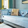 Light Luxury Sofa Cushion Summer Summer Washed Ice Silk Summer Mat Simple Cover Universal Four Seasons Universal Non-Slip Cushion