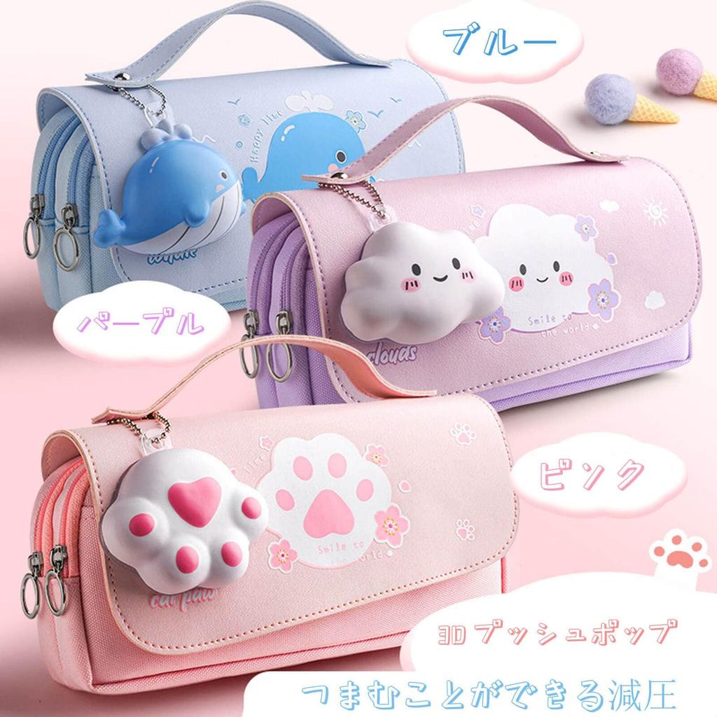 TARATI Pencil Stylish Elementary School Pencil Case for Cute Junior High School Pencil Case with Makeup Brush Stationery Storage Perfect Gift for