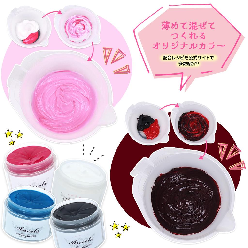 Enshells Color Butter 200g | 925 Silver