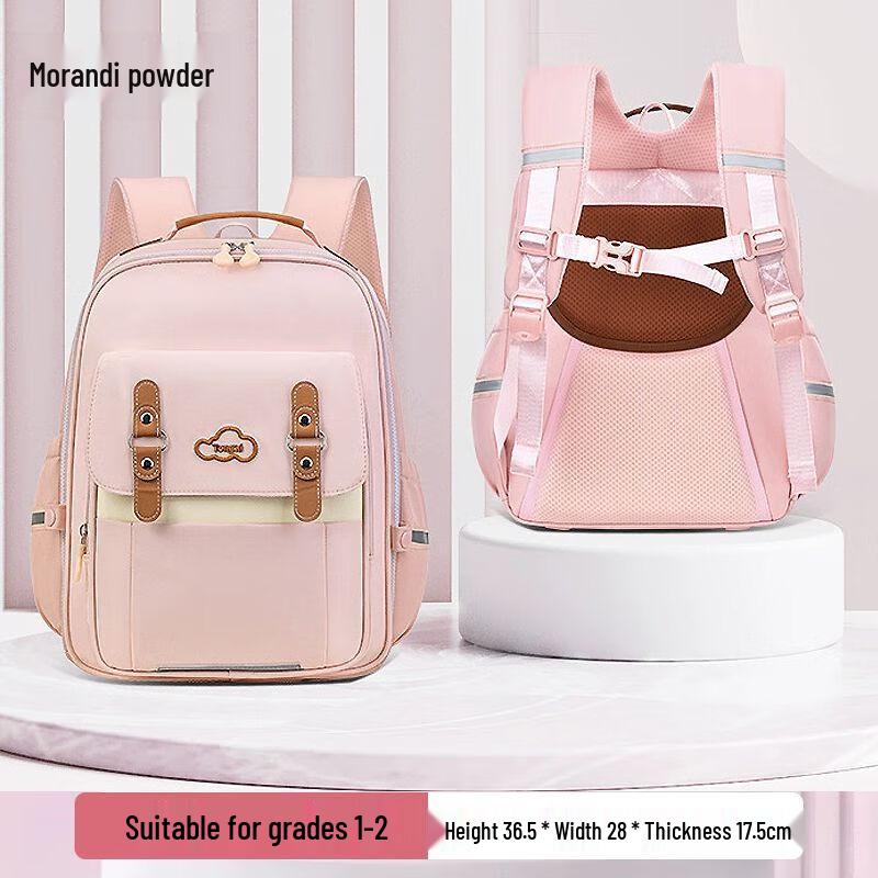 Qinli Ergonomic Primary School Backpack Small