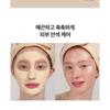 I DEW CARE - How Dough I Look Set