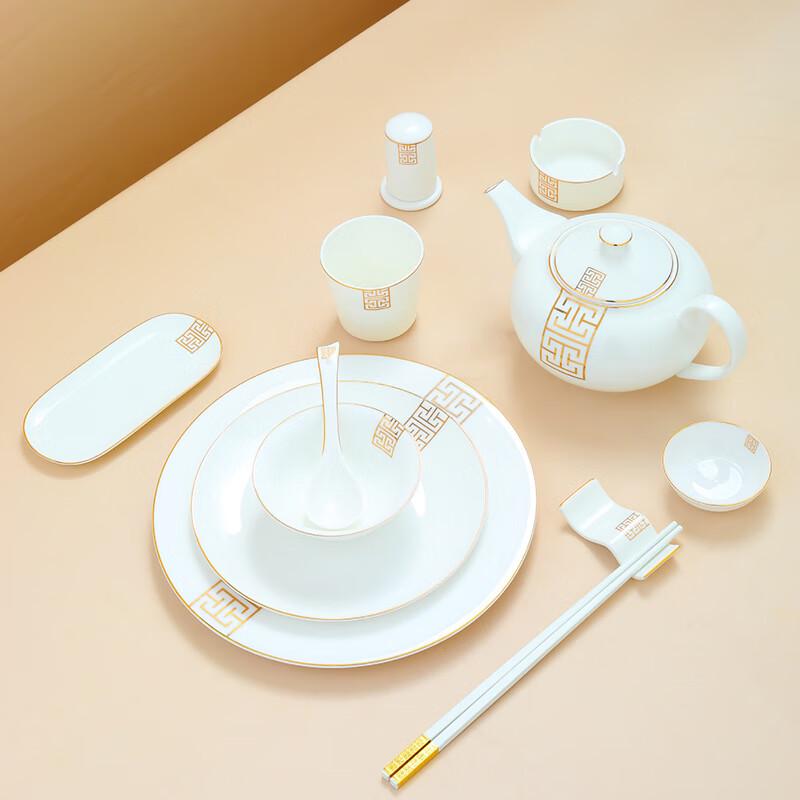 Ruhan Gold Rim Bone China Charger Plate