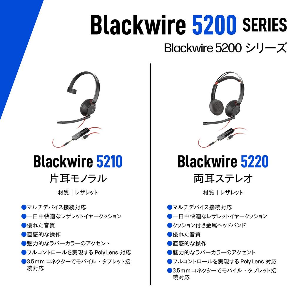 Poly Blackwire 5210 Wired Headset Noise with for Web Earphone with Microphone Plantronics Polycom Single Ear (USB-C & 3.5mm Connection, Cancelling,