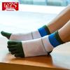Men's Cotton High-Waist Split-Toe Mid-Calf Socks, Sweat-Absorbing, Suitable for All Seasons.