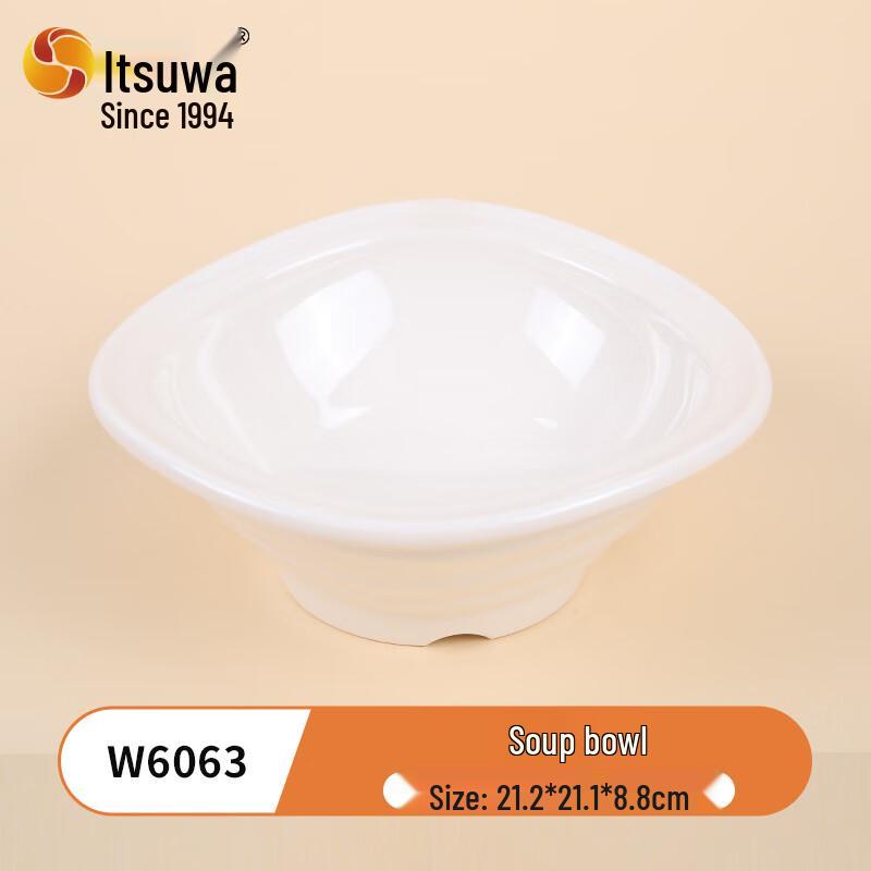 Wohe Japanese Melamine Ramen Bowl